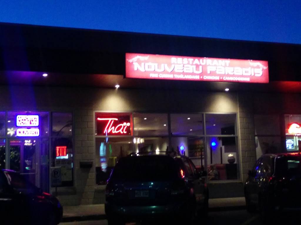Restaurant Le Nouveau Paradis | restaurant | 13035 Rue Sherbrooke E, Pointe-aux-Trembles, QC H1A 1B9, Canada | 5146420433 OR +1 514-642-0433