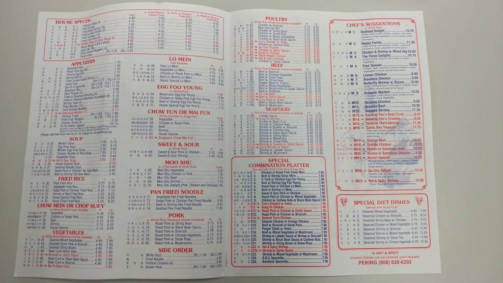 New Peking Restaurant | restaurant | 909 Magie Ave, Union, NJ 07083, USA | 9088200202 OR +1 908-820-0202
