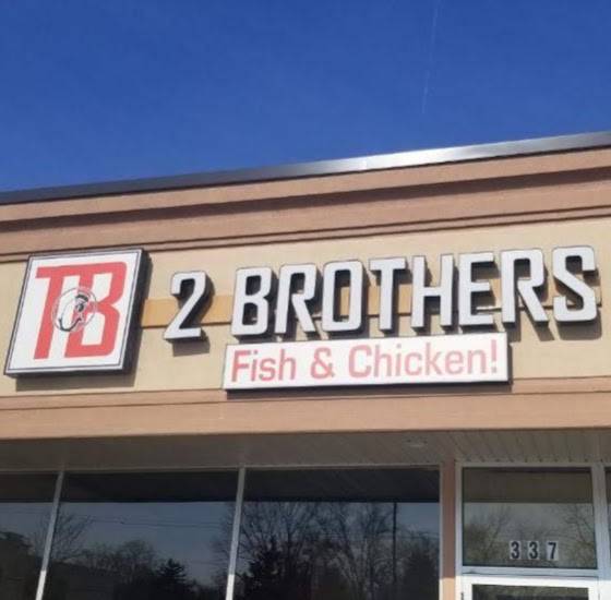 Two Brothers Fish & Chicken | restaurant | 337 E Glenwood Lansing Rd, Glenwood, IL 60425, USA | 7085055522 OR +1 708-505-5522