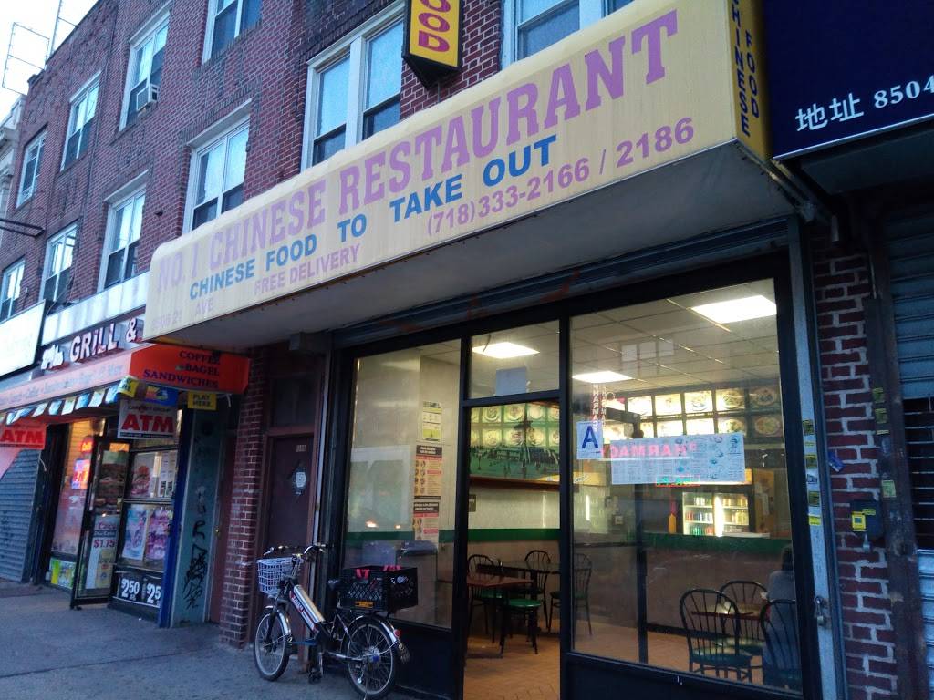 No 1 | restaurant | 8506 21st Ave, Brooklyn, NY 11214, USA | 7183332166 OR +1 718-333-2166
