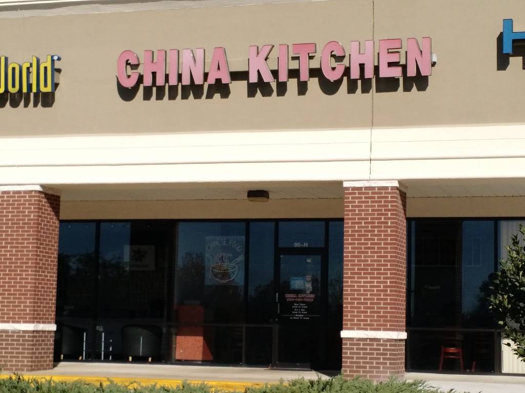China Kitchen | restaurant | 90 H, Glenda Trace, Newnan, GA 30265, USA | 7702518555 OR +1 770-251-8555