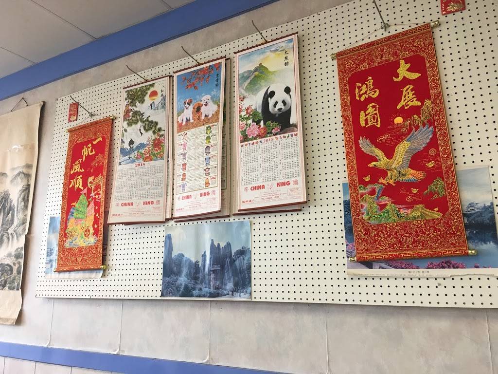 China King Restaurant | restaurant | 1313 Old, Courthouse Dr, Martinsburg, WV 25401, USA | 3042677166 OR +1 304-267-7166