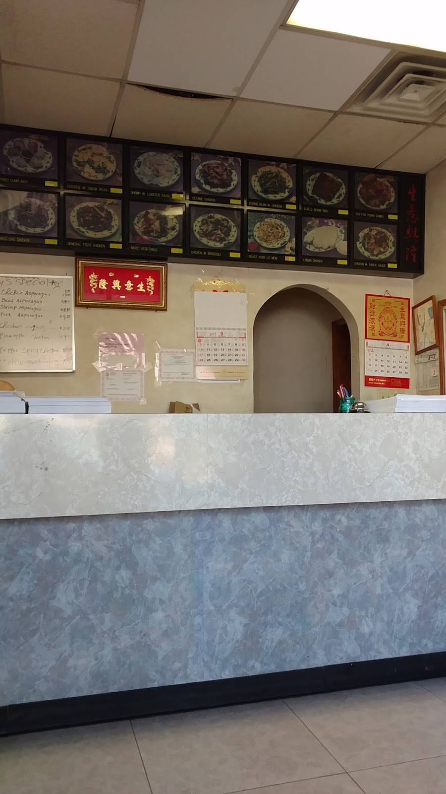 Mr Wonton Chinese Restaurant | restaurant | 1588 Union Valley Rd, West Milford, NJ 07480, USA | 9737287333 OR +1 973-728-7333