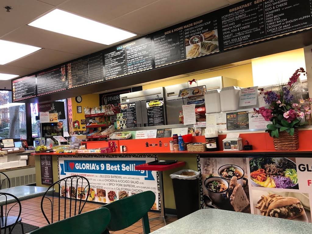 Cafe Gloria | restaurant | 1900 N Beauregard St, Alexandria, VA 22311, USA | 7039315900 OR +1 703-931-5900