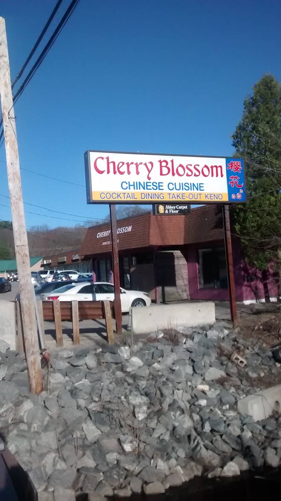 Cherry Blossom | restaurant | 80 Union St, Ashland, MA 01721, USA | 5088818222 OR +1 508-881-8222