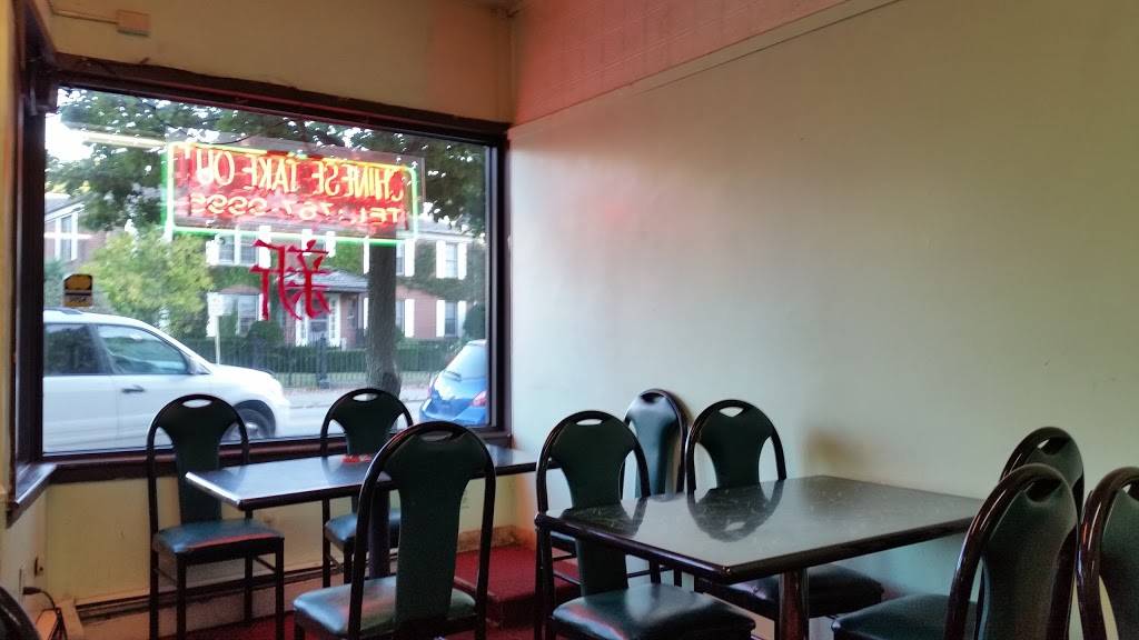 New China Lantern | meal takeaway | 930 Main St, Worcester, MA 01610, USA | 5087679995 OR +1 508-767-9995