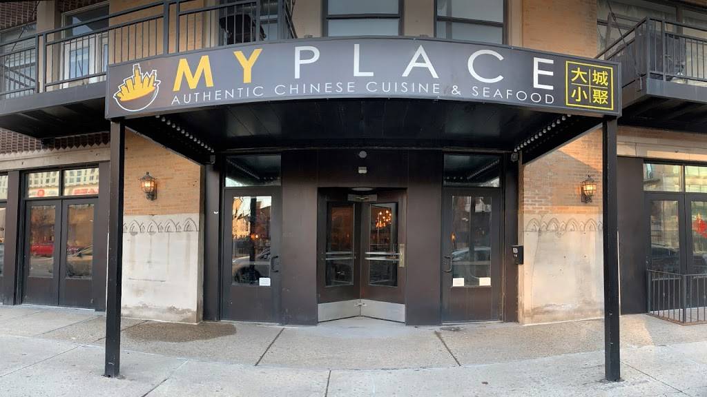 My Place South Loop Restaurant/Bar | night club | 1307 S Wabash Ave, Chicago, IL 60605, USA | 3127636935 OR +1 312-763-6935