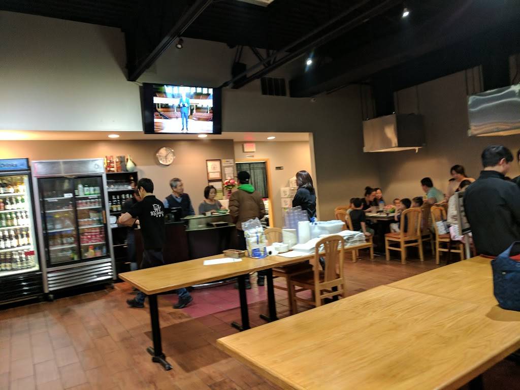 Pro Samgyubsal | restaurant | 3420 Milwaukee Ave, Northbrook, IL 60062, USA | 8477159073 OR +1 847-715-9073