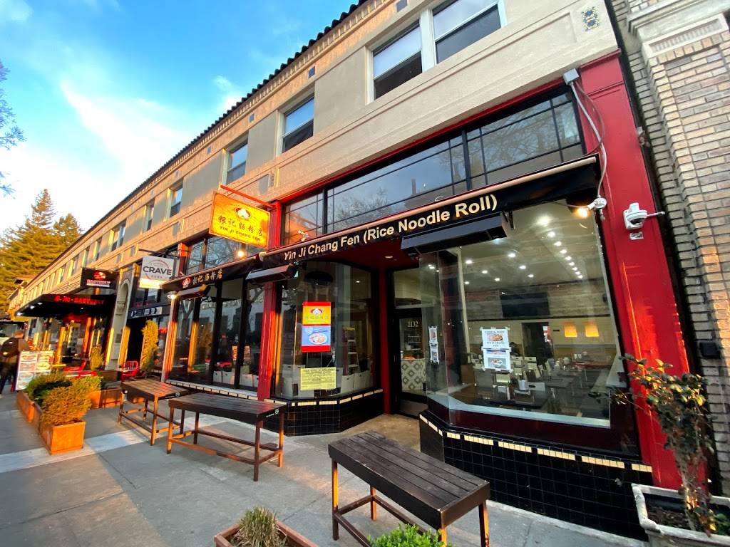 Yin Ji Chang Fen | restaurant | 2132 Center St, Berkeley, CA 94704, USA | 5105702115 OR +1 510-570-2115