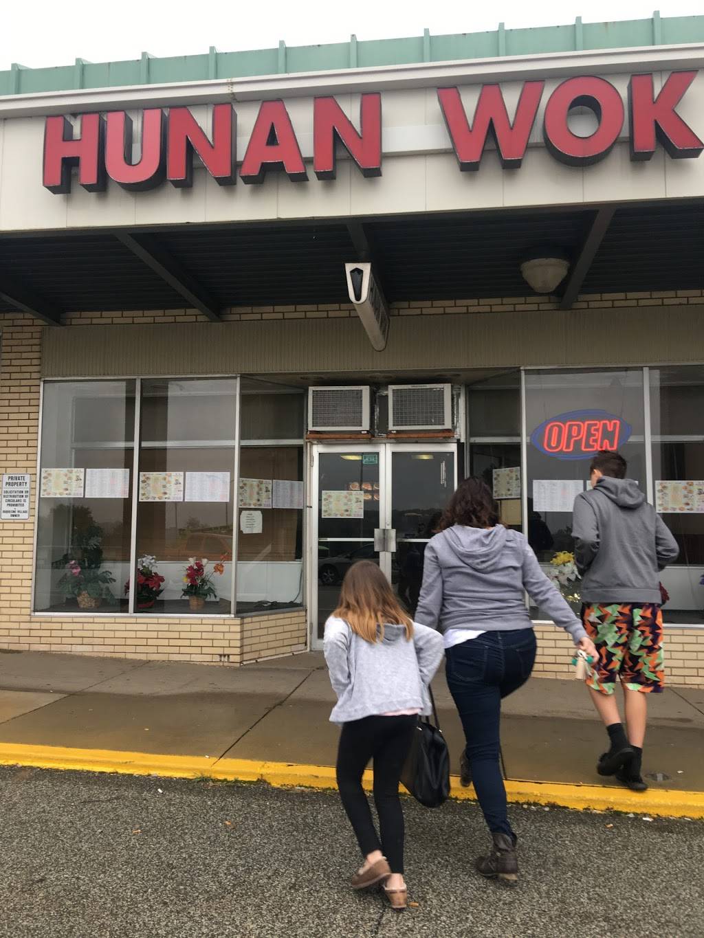 Hunan Wok | restaurant | 1822 Homeville Rd, West Mifflin, PA 15122, USA | 4124698596 OR +1 412-469-8596