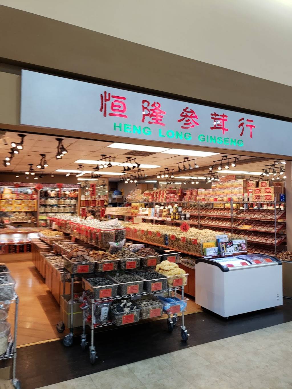 Heng Long Ginseng | restaurant | 7330 Clairemont Mesa Blvd, San Diego, CA 92111, USA | 8582921733 OR +1 858-292-1733