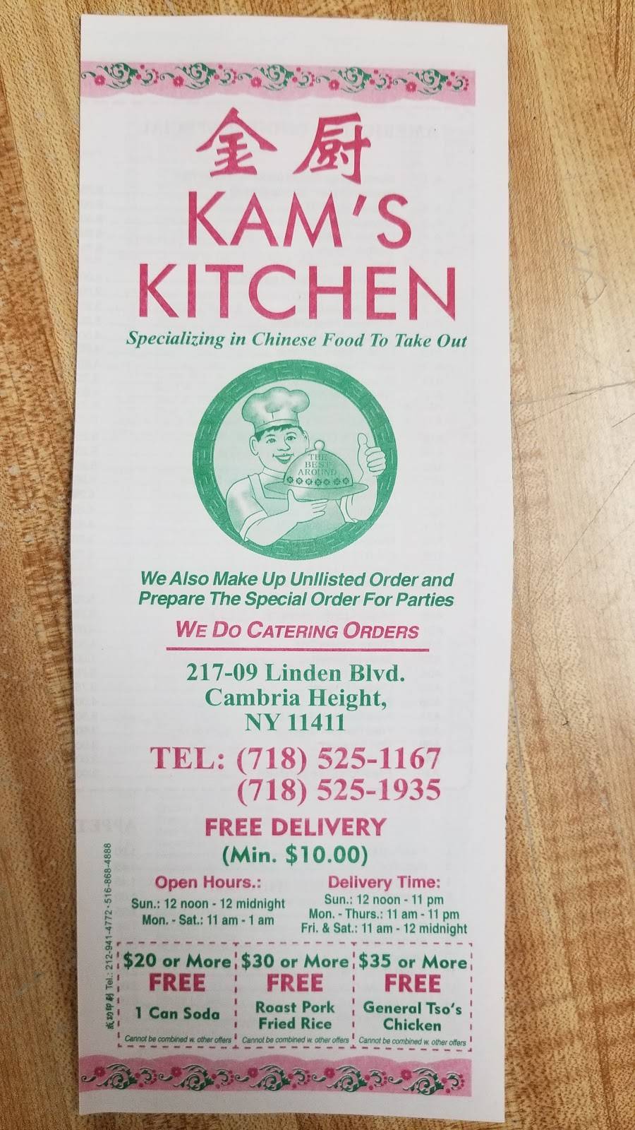 Kams Kitchen | restaurant | 21709 Linden Blvd, Cambria Heights, NY 11411, USA | 7185251167 OR +1 718-525-1167