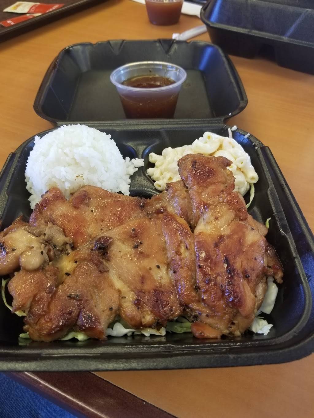 Musubi Hawaiian BBQ | restaurant | 2120 Fremont Ave, Alhambra, CA 91803, USA | 6268726721 OR +1 626-872-6721