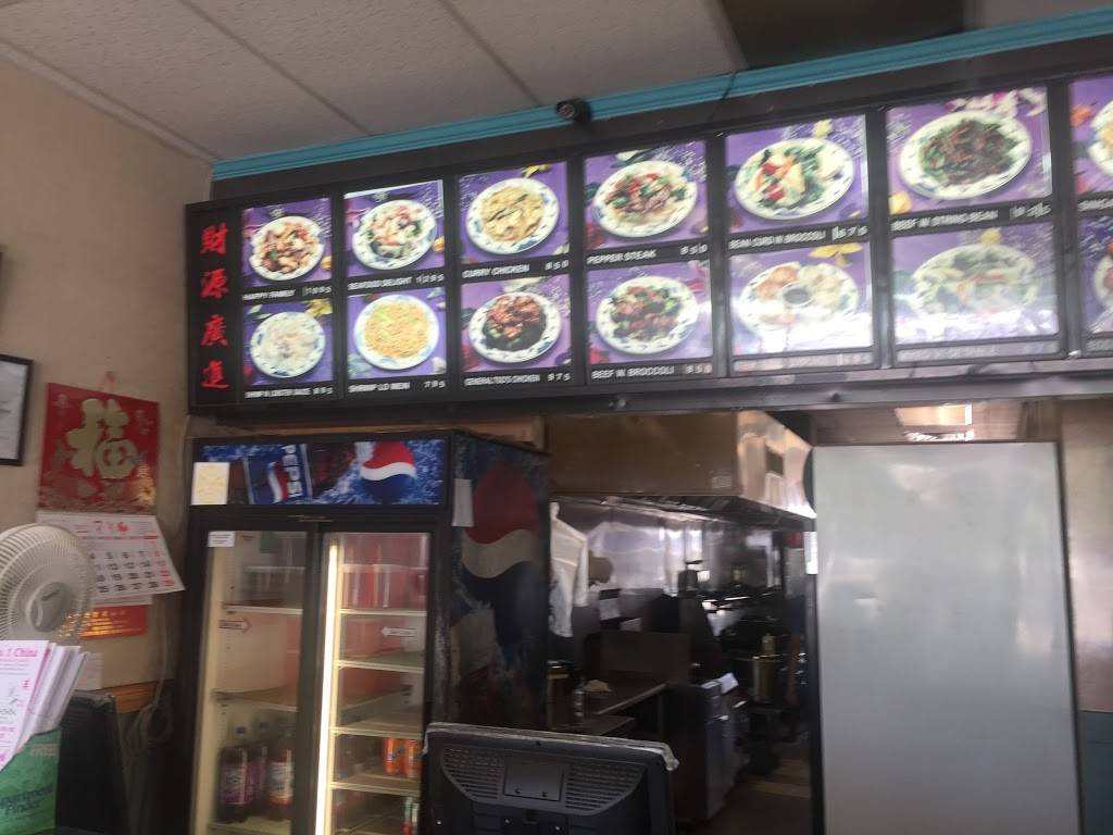 No. 1 China | restaurant | 7596 Haverford Ave, Philadelphia, PA 19151, USA | 2158788983 OR +1 215-878-8983