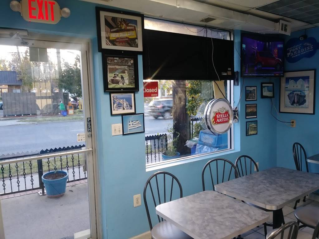 Fresh Greek Grill Beer& Wine | restaurant | 25 University Blvd W, Silver Spring, MD 20901, USA | 3016810070 OR +1 301-681-0070