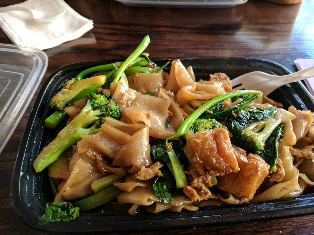 Thai Basil | restaurant | 3682 Nostrand Ave, Brooklyn, NY 11229, USA | 7188918889 OR +1 718-891-8889