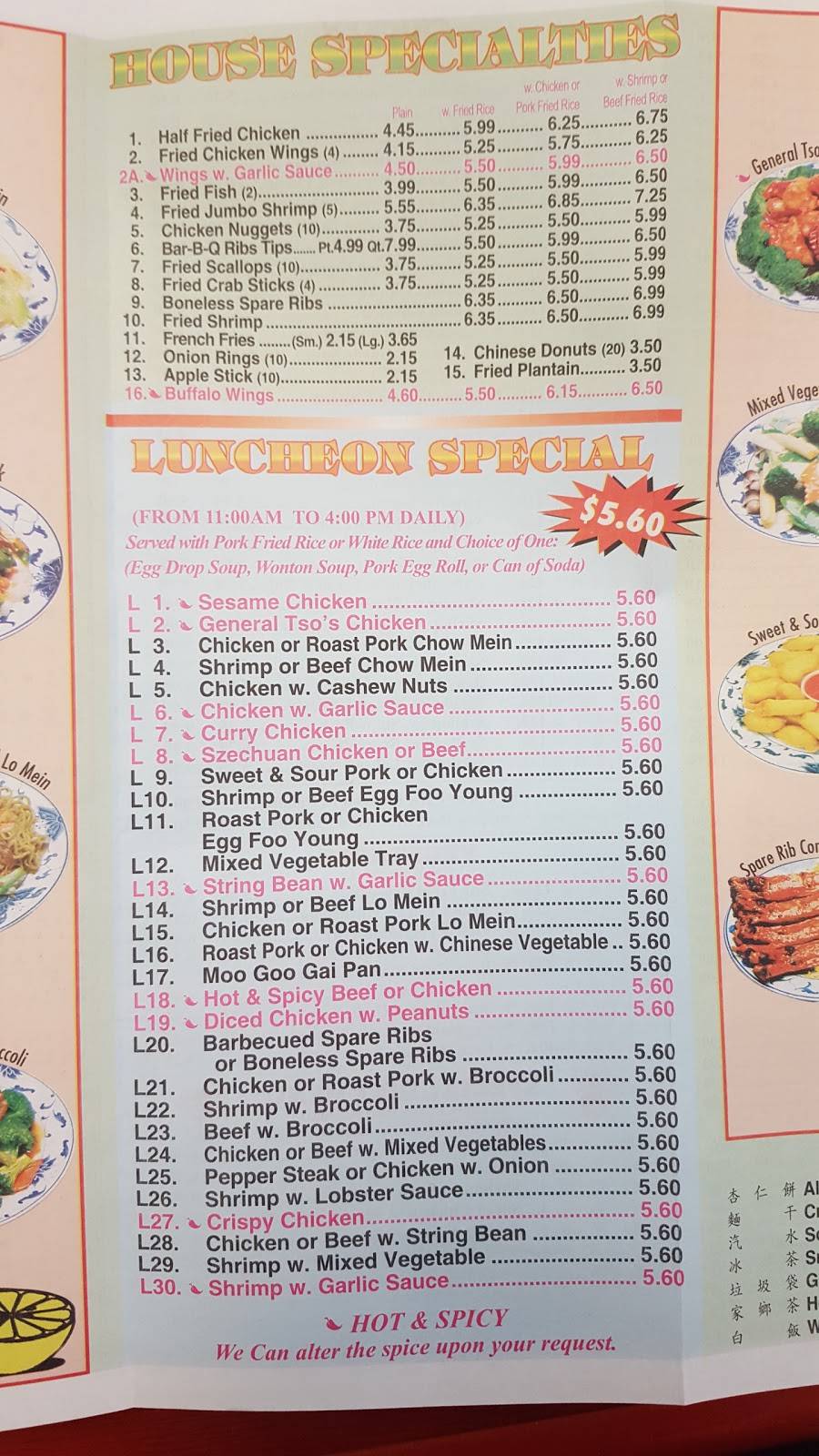 Golden City | meal takeaway | 1077 Avenue C, Bayonne, NJ 07002, USA | 2018582299 OR +1 201-858-2299