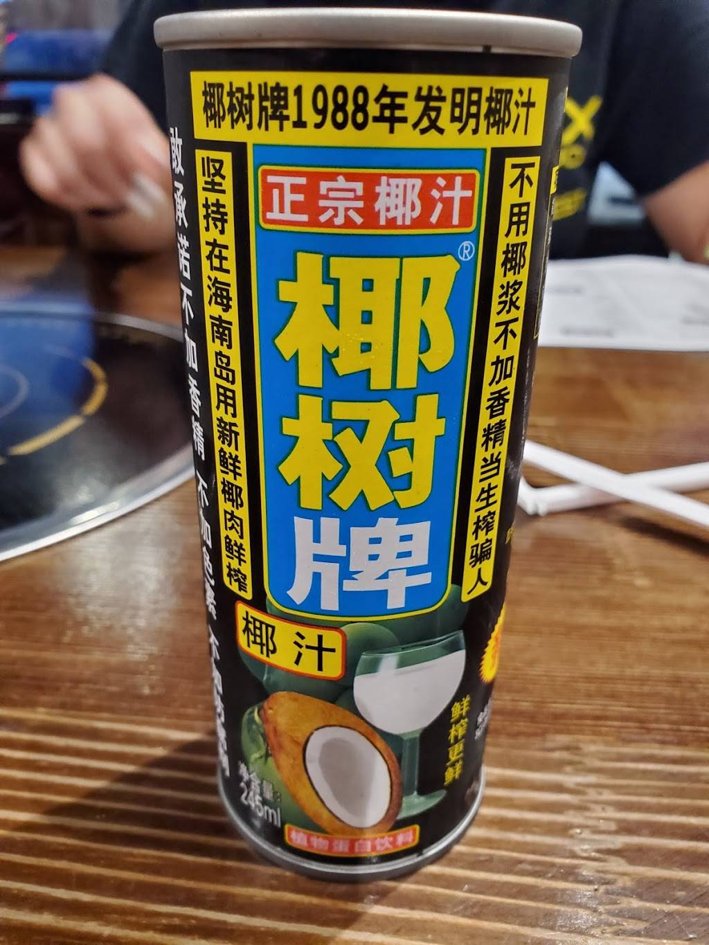 Chongqing Chicken Pot | restaurant | 9393 Bellaire Blvd, Houston, TX 77036, USA | 8325828483 OR +1 832-582-8483