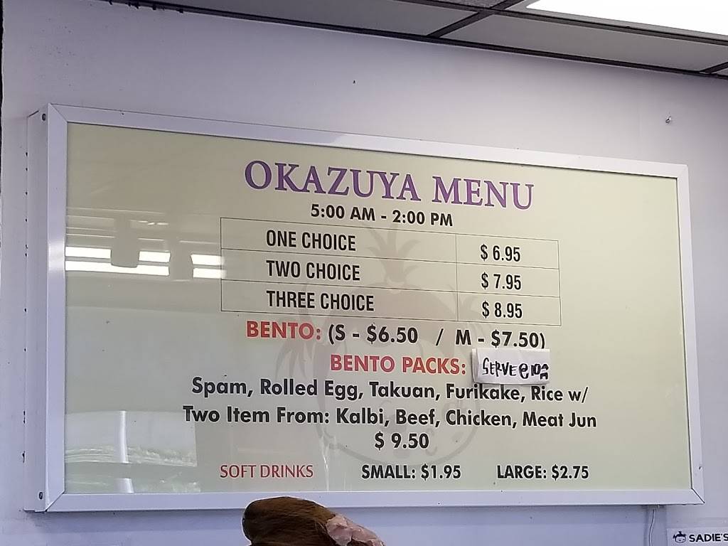 Sadies BBQ Inn | restaurant | 850 Kamehameha Hwy, Pearl City, HI 96782, USA | 8084544488 OR +1 808-454-4488