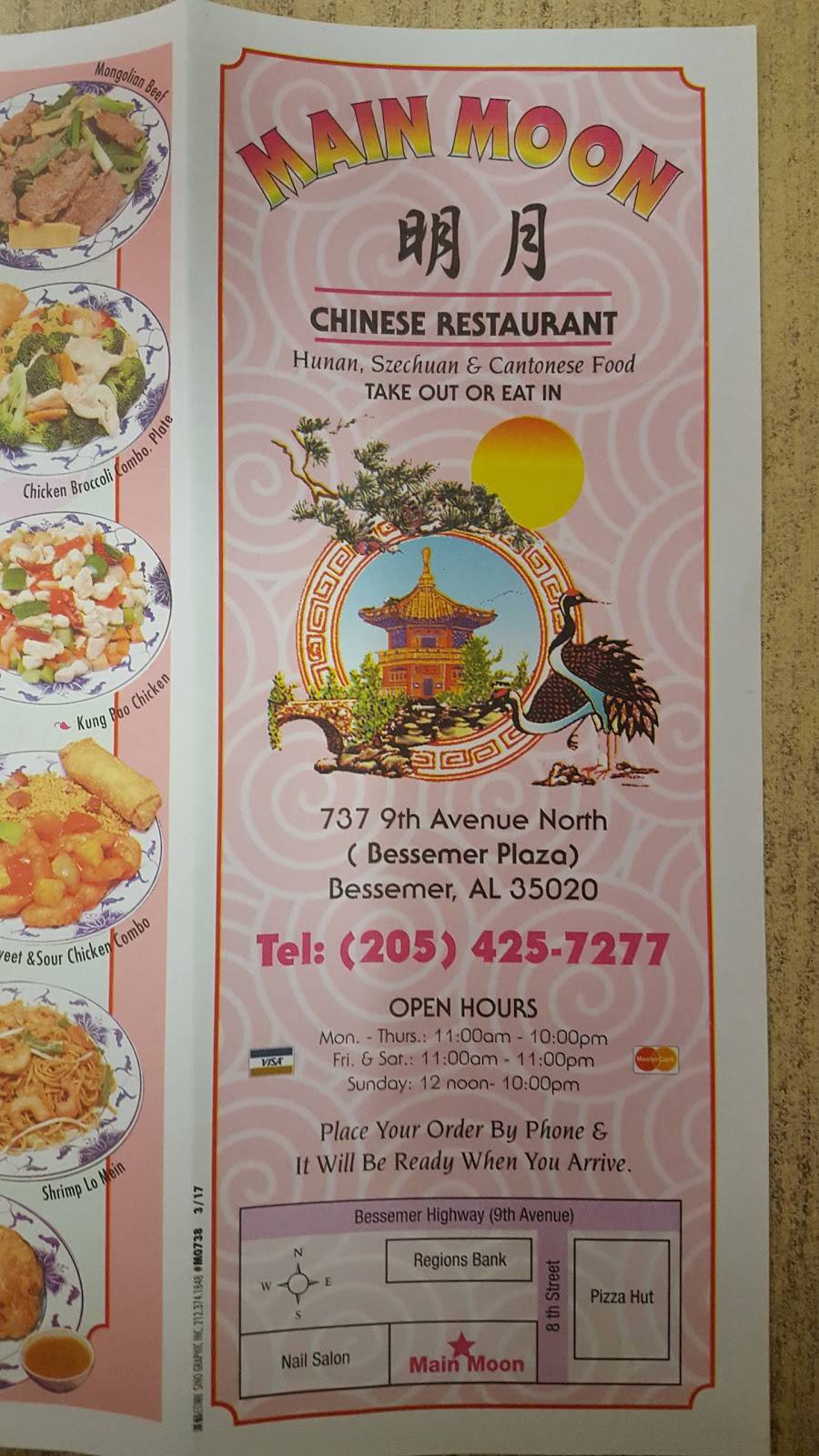 Main Moon Chinese Restaurant | restaurant | 737 9th Ave N, Bessemer, AL 35020, USA | 2054257277 OR +1 205-425-7277