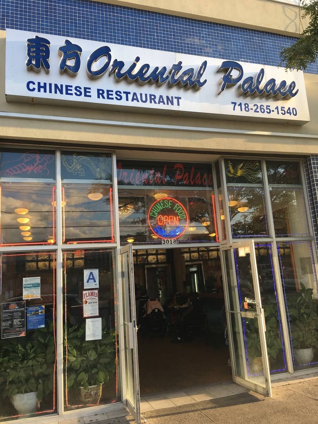 Oriental Palace Kitchen | restaurant | 3018 Mermaid Ave, Brooklyn, NY 11224, USA | 7182651540 OR +1 718-265-1540