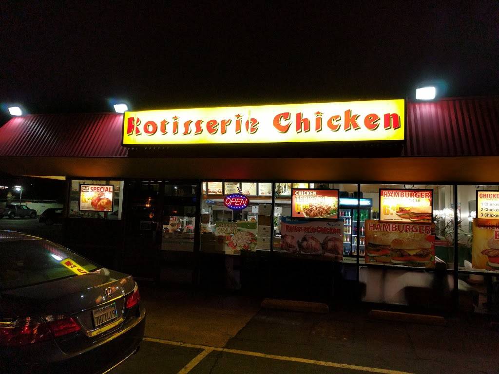 King Pollo Rotisserie Chicken | restaurant | 530 N State College Blvd, Anaheim, CA 92806, USA | 7147581191 OR +1 714-758-1191