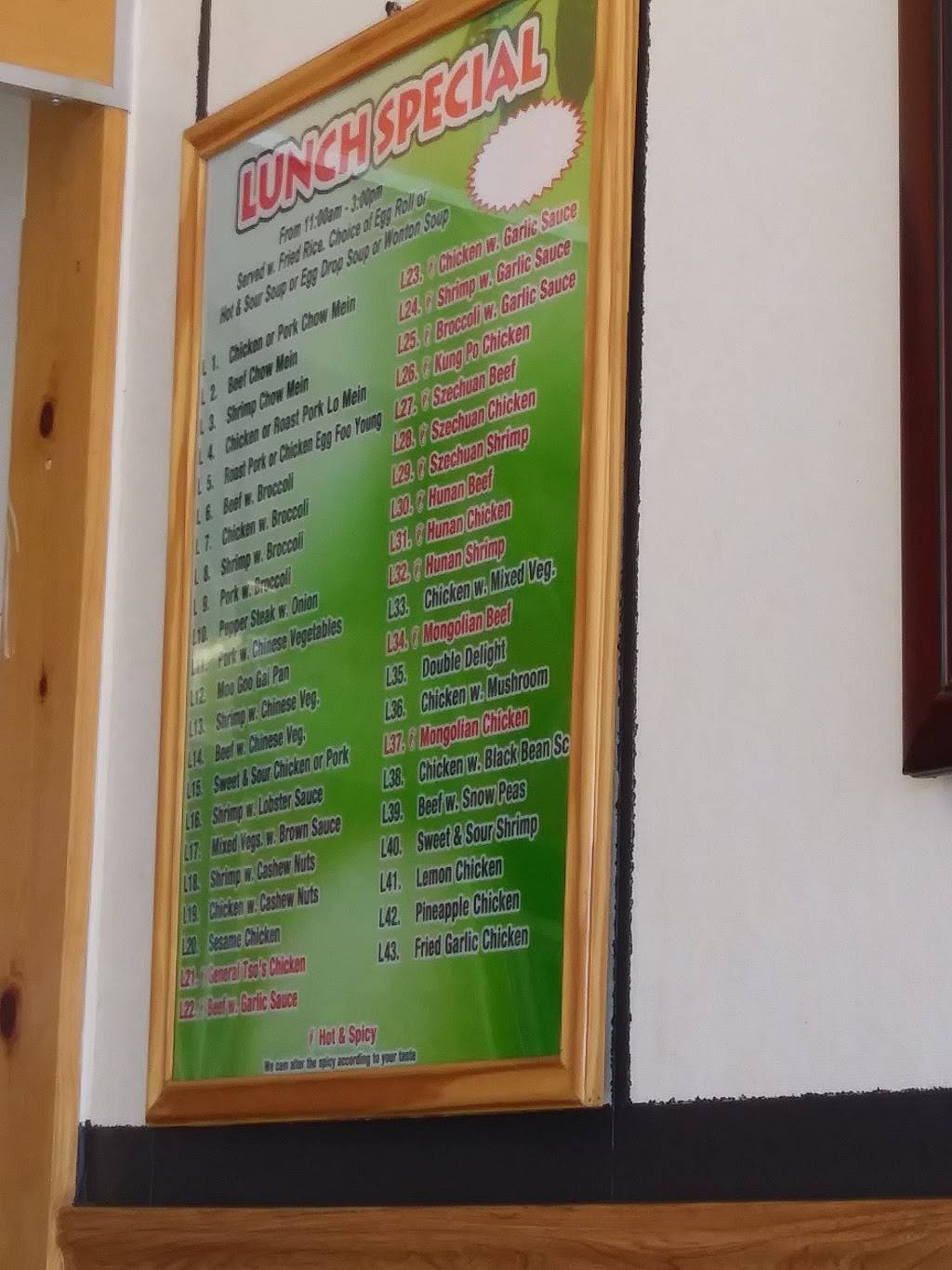 New China | restaurant | 7055 E Reno Ave, Midwest City, OK 73110, USA | 4058690888 OR +1 405-869-0888