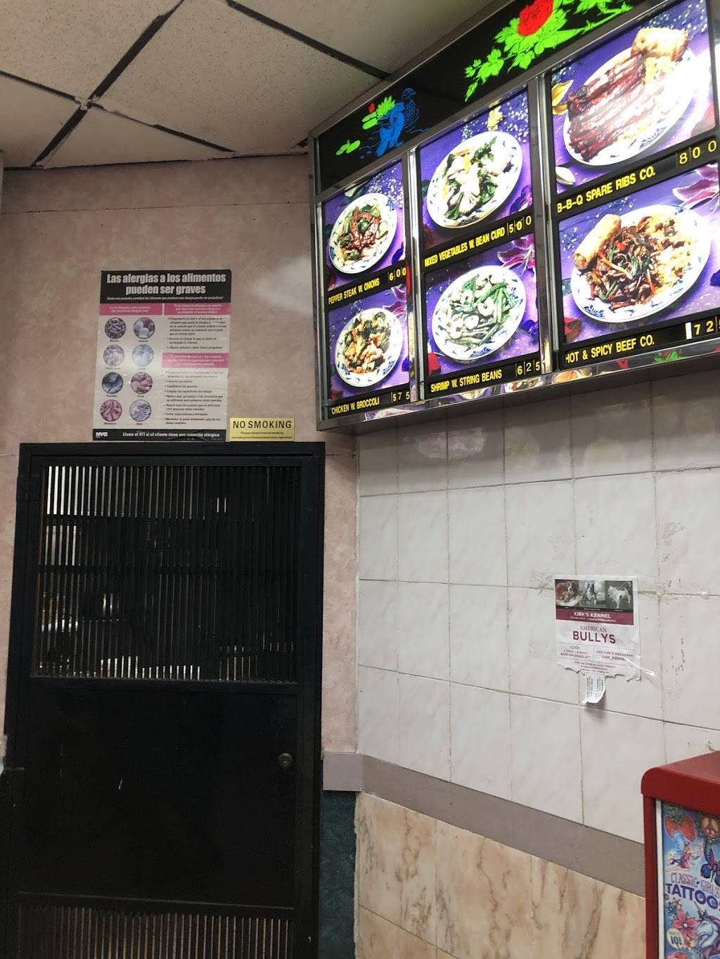 Empire Kitchen | restaurant | 1575 Park Pl, Brooklyn, NY 11233, USA | 7189533532 OR +1 718-953-3532