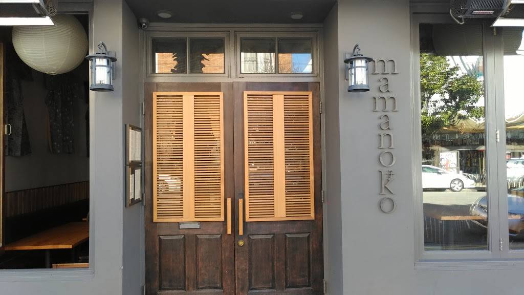 Mamanoko | restaurant | 2317 Chestnut St, San Francisco, CA 94123, USA | 4153468494 OR +1 415-346-8494