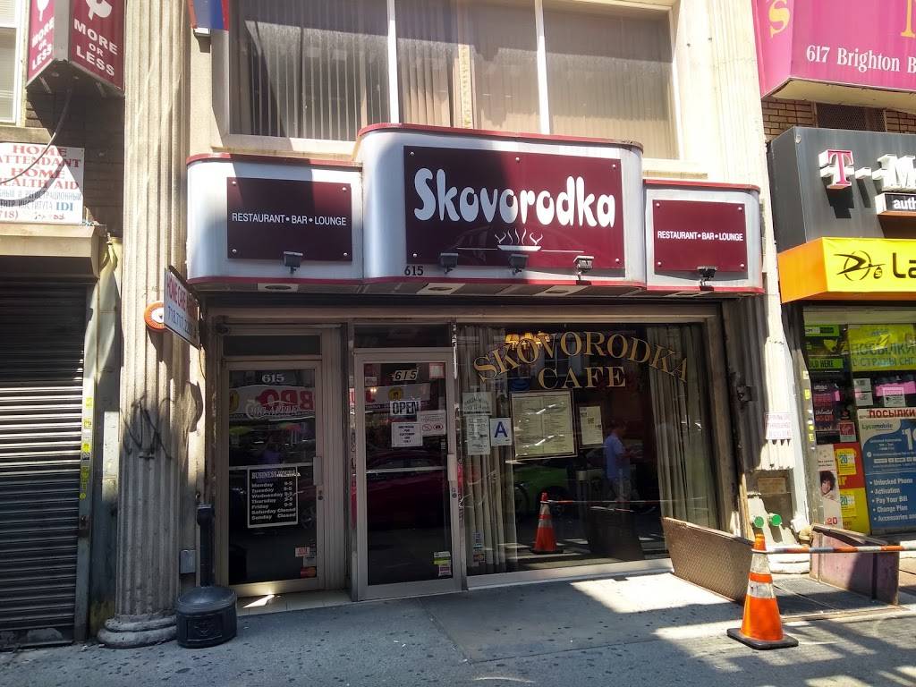 Skovorodka | restaurant | 615 Brighton Beach Ave, Brooklyn, NY 11235, USA | 7186153096 OR +1 718-615-3096