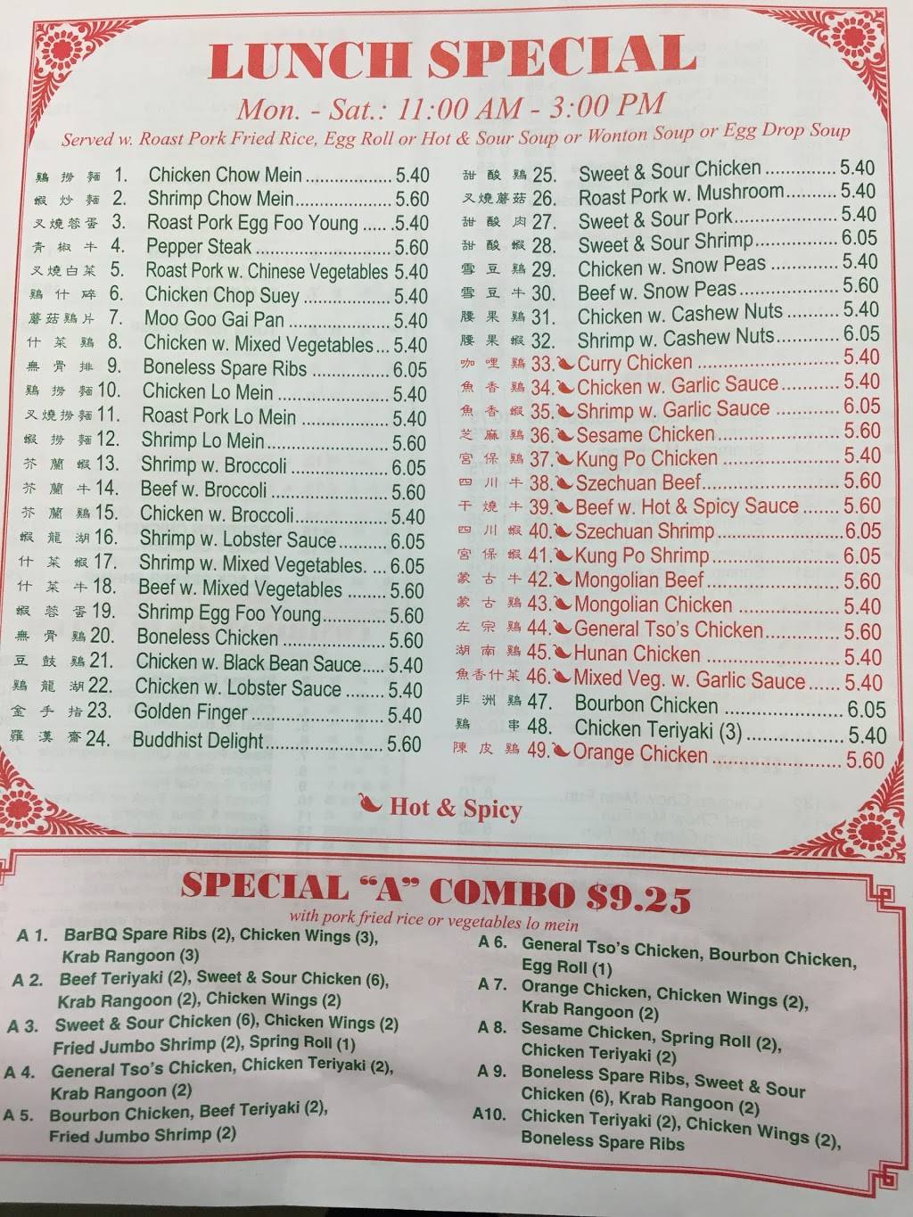 Bamboo Court | restaurant | 532 21st St, Vero Beach, FL 32960, USA | 7725691008 OR +1 772-569-1008