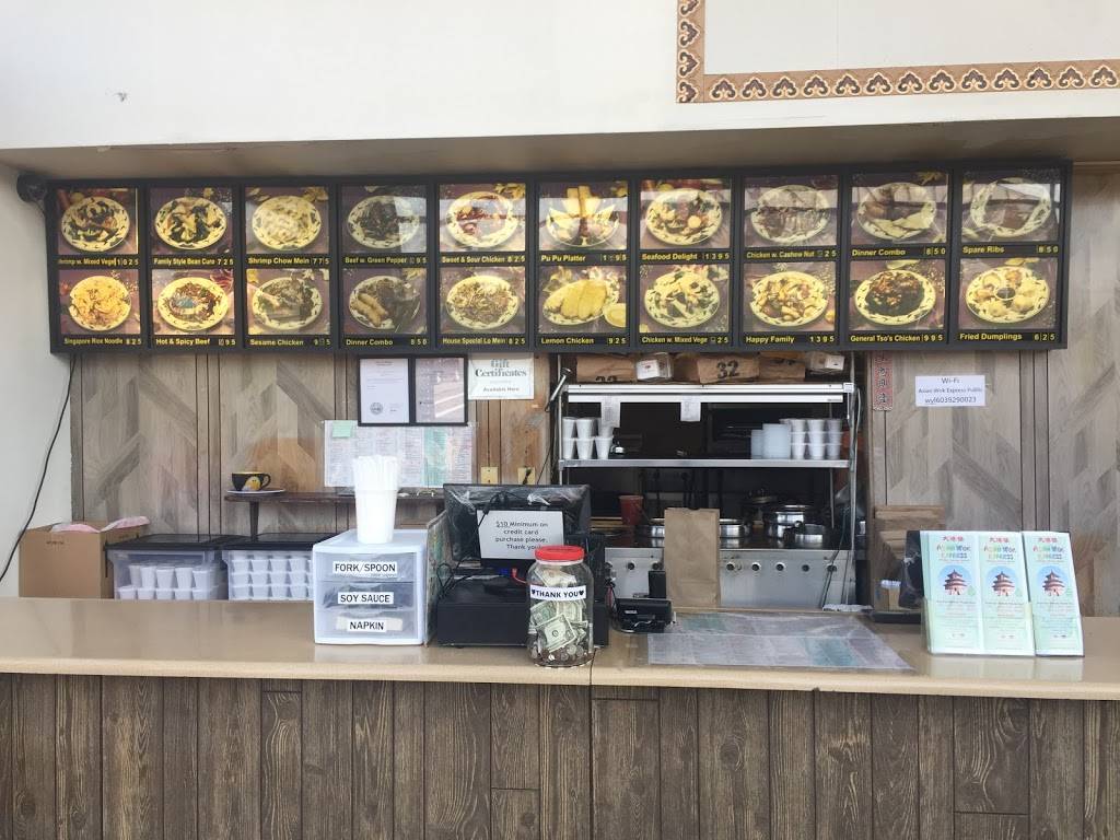 Asian Wok Express | restaurant | 324 Lafayette Rd, Hampton, NH 03842, USA | 6039296688 OR +1 603-929-6688