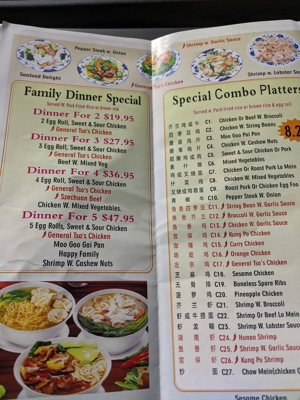 Golden Chopsticks | restaurant | 12251 Academy Rd NE, Albuquerque, NM 87111, USA | 5052750888 OR +1 505-275-0888