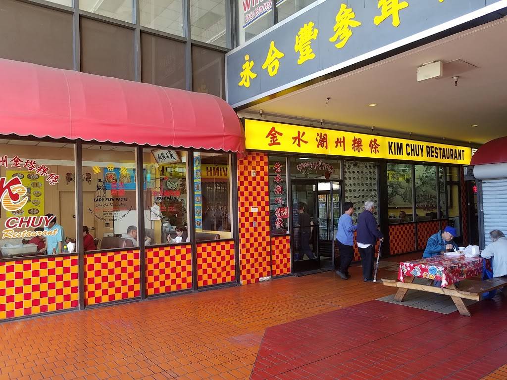 Kim Chuy Restaurant | restaurant | 727 N Broadway # 103, Los Angeles, CA 90012, USA | 2136877215 OR +1 213-687-7215