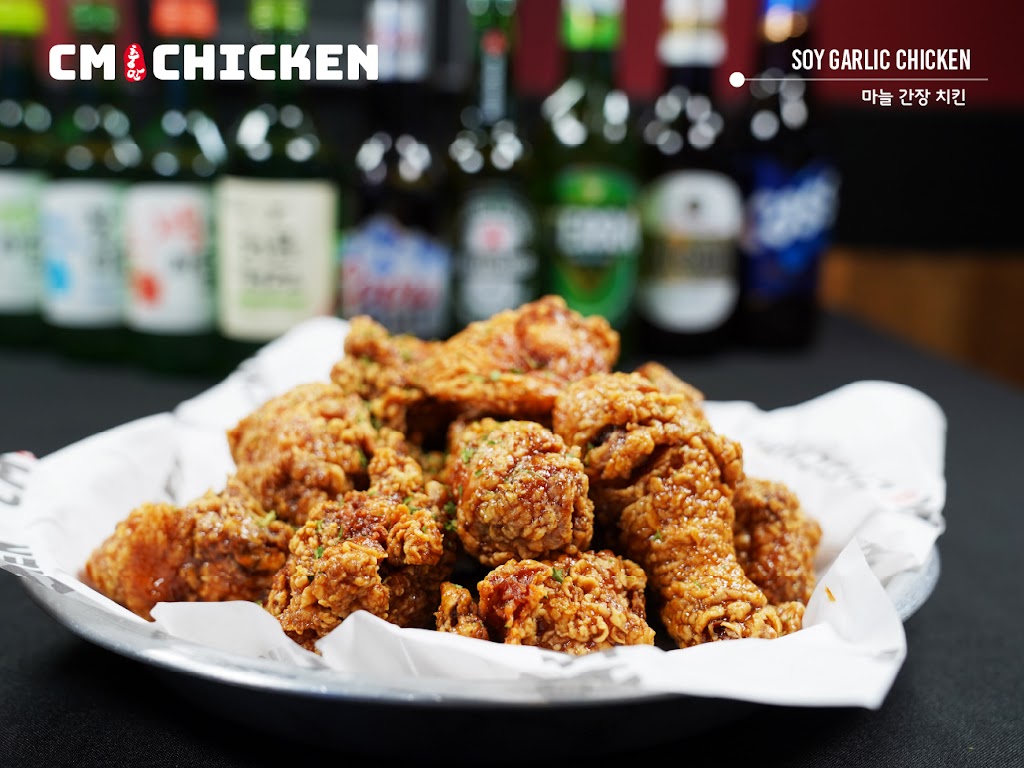 CM Korean Fried Chicken of Evanston 충만 치킨 | restaurant | 1009 Davis St, Evanston, IL 60201, USA | 8472628686 OR +1 847-262-8686