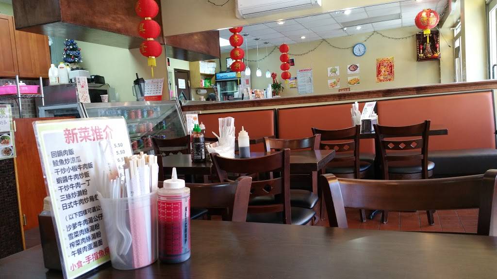 Lian Sheng | cafe | 5722 8th Ave B7, Brooklyn, NY 11220, USA | 7186872288 OR +1 718-687-2288