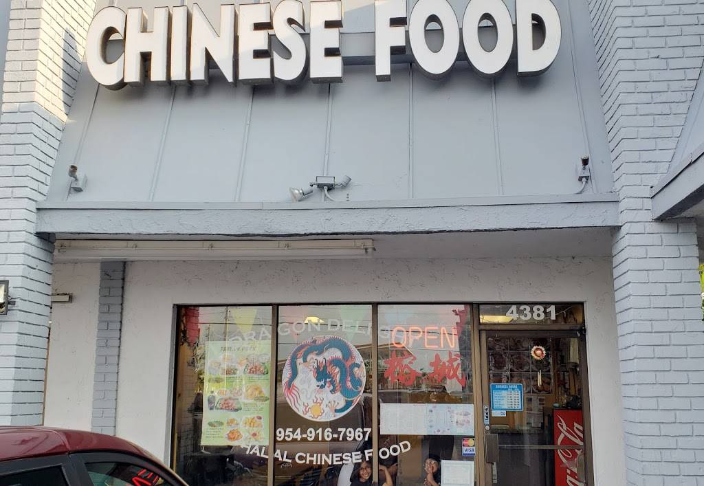 Dragon Delight | restaurant | 4381 N University Dr, Sunrise, FL 33351, USA | 9549167967 OR +1 954-916-7967