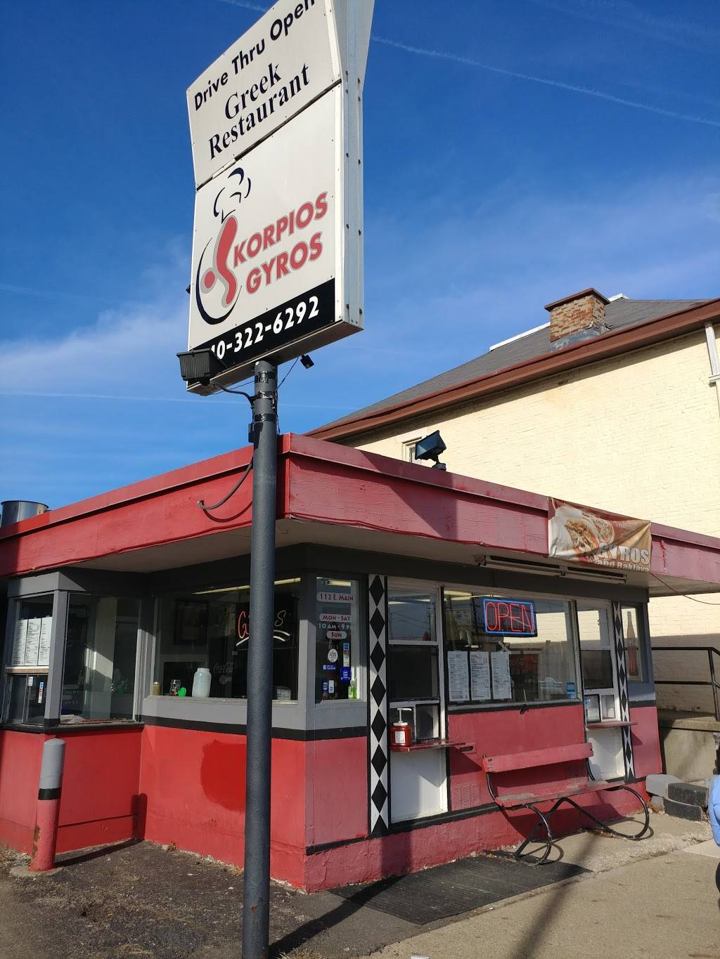 Skorpios Gyros | restaurant | 56 W Main St, Newark, OH 43055, USA | 7403226292 OR +1 740-322-6292