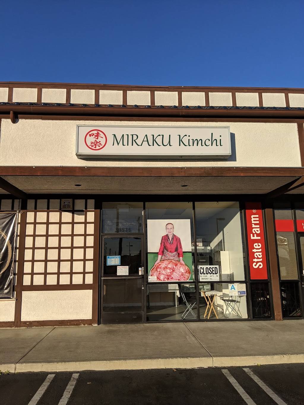 Miraku Kimchi | restaurant | 18535 S Western Ave, Gardena, CA 90248, USA | 4243963620 OR +1 424-396-3620
