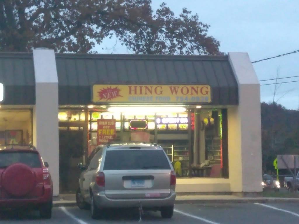Hing Wong | restaurant | 1101 Huntingdon Ave # 6, Waterbury, CT 06704, USA | 2037540938 OR +1 203-754-0938