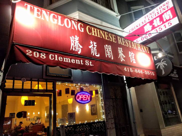 Tenglong Chinese Restaurant | restaurant | 208 Clement St, San Francisco, CA 94118, USA | 4156663515 OR +1 415-666-3515