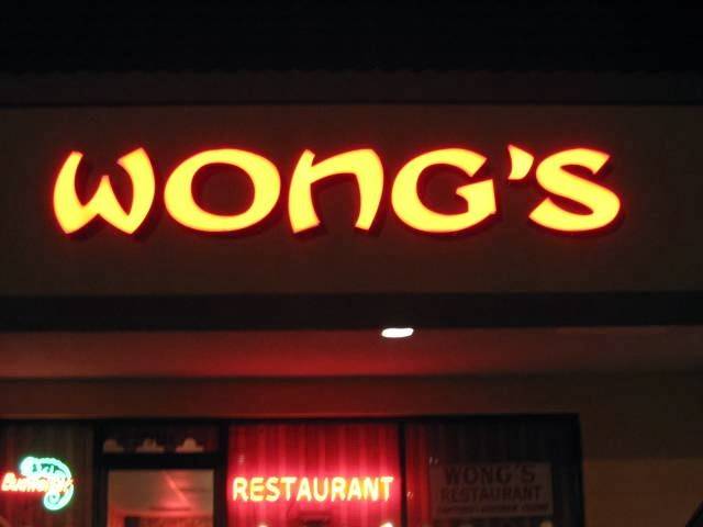 Wongs Restaurant | restaurant | 3704 Lone Tree Way, Antioch, CA 94509, USA | 9257544411 OR +1 925-754-4411
