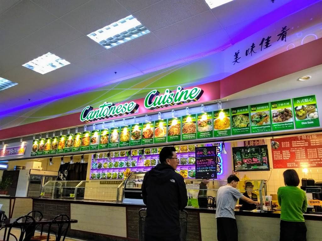 Best BBQ Cantonese Cuisine | restaurant | 2300 Pleasant Hill Rd, Duluth, GA 30096, USA | 7706232638 OR +1 770-623-2638