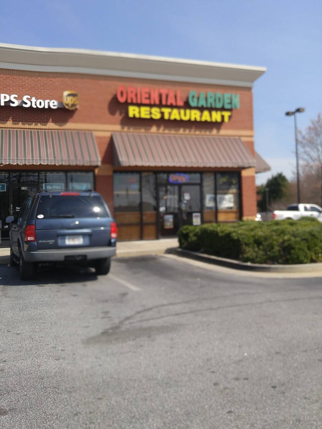 Oriental Garden | restaurant | 4132 Atlanta Hwy, Loganville, GA 30052, USA | 7709138000 OR +1 770-913-8000