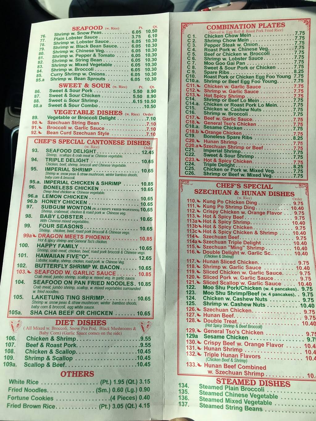 China Town Express | restaurant | 126 Carroll Island Rd, Baltimore, MD 21220, USA | 4103357800 OR +1 410-335-7800