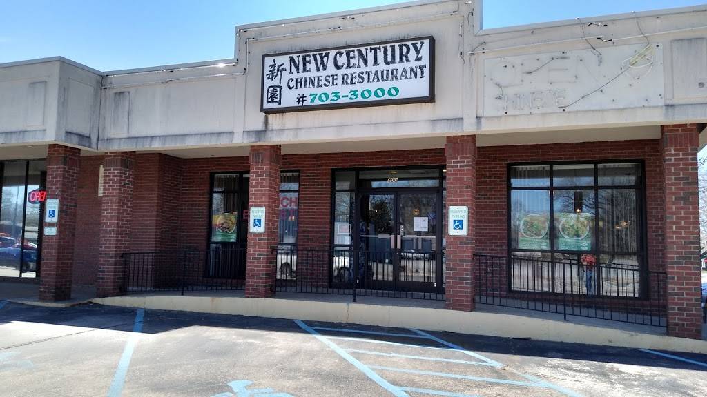New Century Restaurant | restaurant | 400 S Alabama Ave, Chesnee, SC 29323, USA | 8647033000 OR +1 864-703-3000