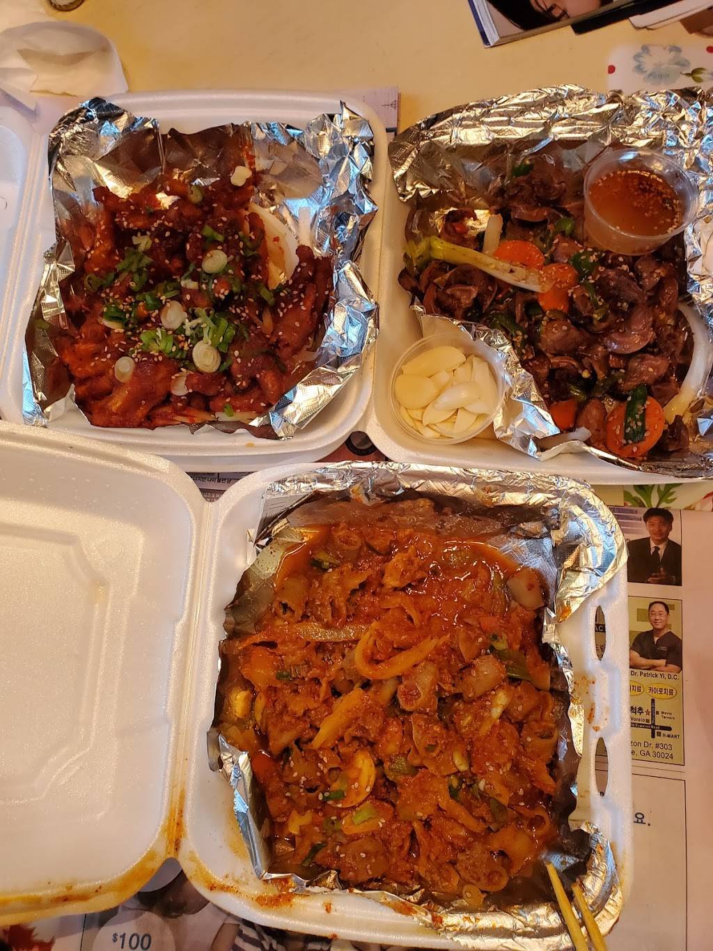 Cafe Wing Max | restaurant | 2590 Peachtree Industrial H, Duluth, GA 30097, USA | 6784731101 OR +1 678-473-1101