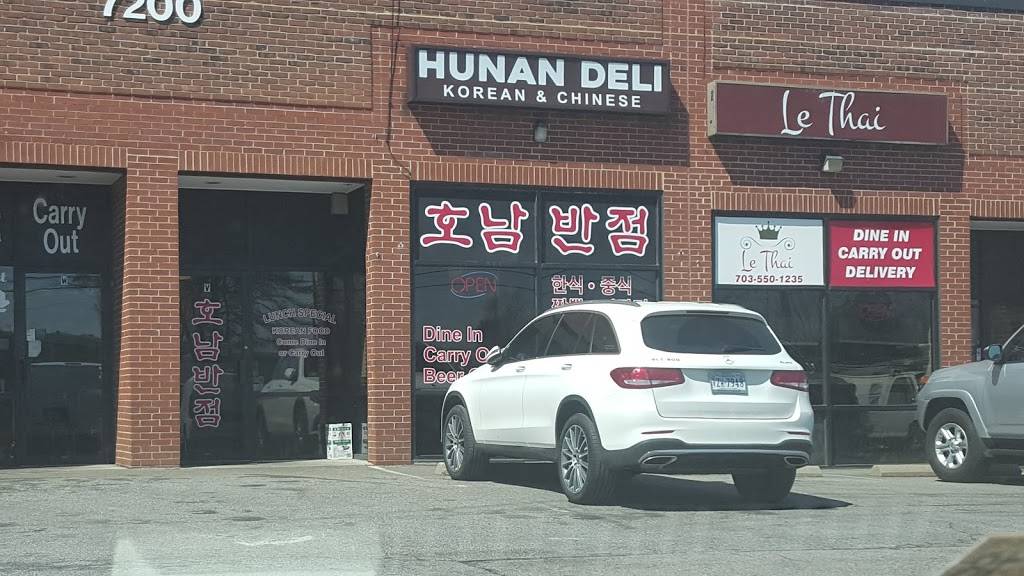 Hunan Deli Korean & Chinese Restaurant | restaurant | 7200 Telegraph Square Dr, Lorton, VA 22079, USA | 7033374242 OR +1 703-337-4242