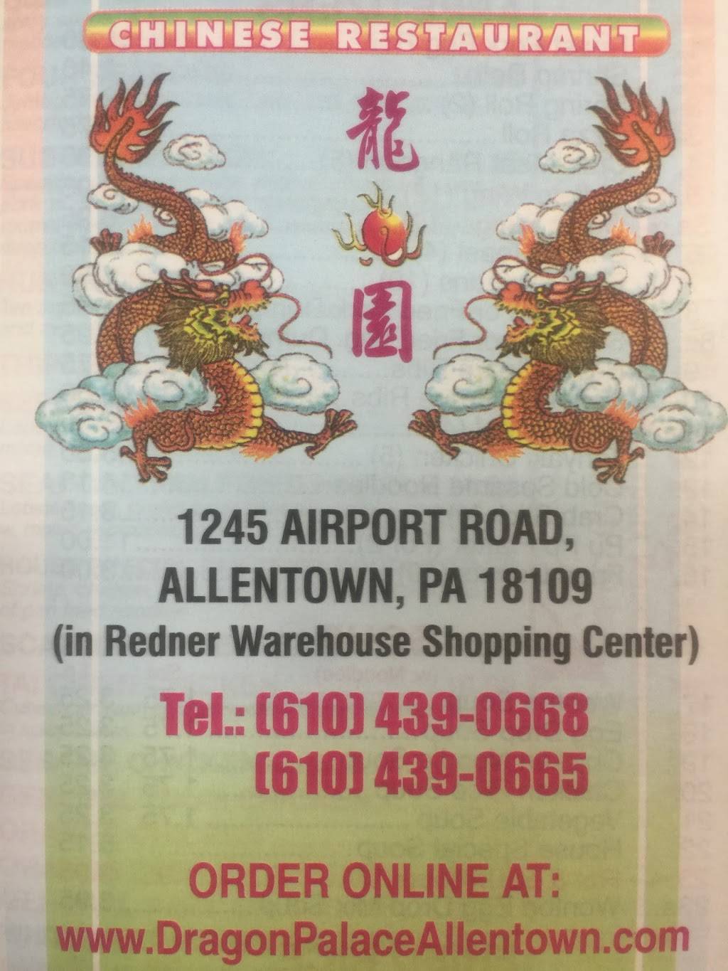 Dragon Palace | restaurant | 1245 Airport Rd, Allentown, PA 18109, USA | 6104390668 OR +1 610-439-0668