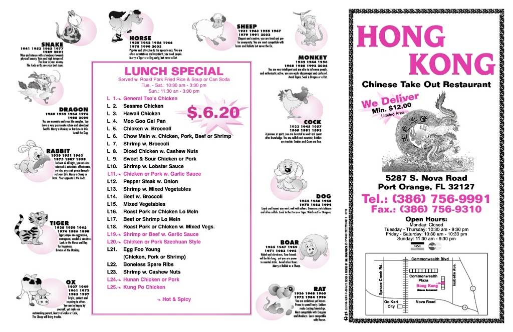 Hong Kong Chinese Restaurant | restaurant | 5287 S Nova Rd, Port Orange, FL 32127, USA | 3867569991 OR +1 386-756-9991